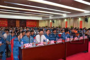 集团召开2013年质量工作会议，明确提质增效新目标