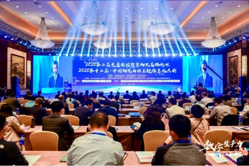 把握数字化脉搏 崔忠付出席第十二届中国物流与供应链信息化大会