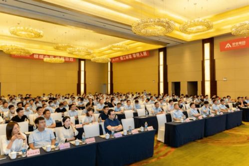 夯实内功 做精产品 地产集团2021年第一次过程评估总结会暨品质项目观摩会圆满落幕