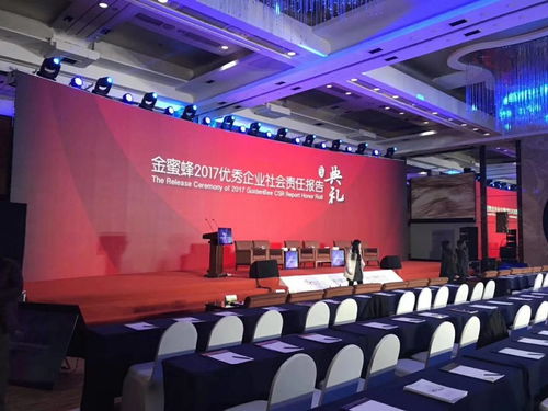 一站式会议与舞台设备租赁 为上海各类活动打造专业体验