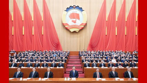 最新时政会议 聚焦经济发展与民生保障
